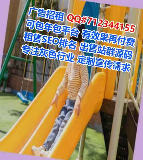 龙岗借腹生子医疗器械有限公司